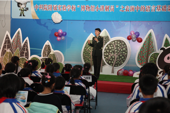 宣传教育室(解说队)王海燕副主任(副队长)介绍课程内容