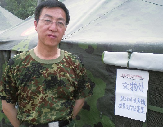 汶川地震灾区征集文物纪实